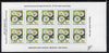Finland 1995 Provincial Plants (Daisy) 1k self-adhesive in complete sheetlet of 10, SG 1391