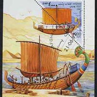 Afghanistan 1997 Ancient Ships (Triangular) m/sheet cto used