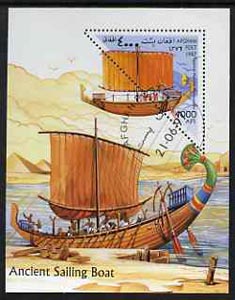 Afghanistan 1997 Ancient Ships (Triangular) m/sheet cto used