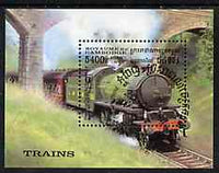 Cambodia 1997 Locomotives perf m/sheet cto used