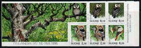 Finland 1995 'Finlandia 95' 5m booklet complete and pristine