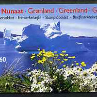 Greenland 1986 Margrethe 27k60 booklet (Cover with Iceberg) complete and pristine, SG SB1