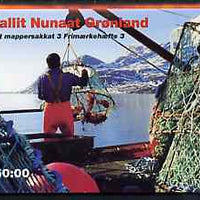 Greenland 1993 Margrethe & Crabs 50k booklet (Cover showing Fishing) complete with first day cancel, SG SB3