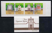 Portugal - Azores 1986 Regional Architecture (Drinking Fountains) 243E50 booklet complete with commemorative first day cancel, SG SB7