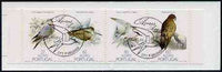 Portugal - Azores 1988 Nature Protection (Birds) 267E booklet complete with commemorative first day cancel, SG SB9