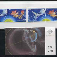 Greece 1991 Europa (Europe in Space) 760Dr booklet complete and very fine