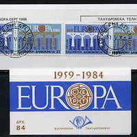 Greece 1984 Europa (CEPT) 84Dr booklet complete with first day cancels
