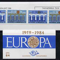 Booklet - Greece 1984 Europa (CEPT) 84Dr booklet complete and very fine