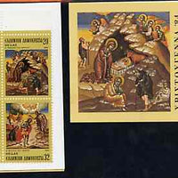 Booklet - Greece 1984 Christmas 91Dr booklet complete and very fine