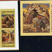 Greece 1984 Christmas 91Dr booklet complete and very fine