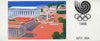 Greece 1988 Seoul Olympic Games 284Dr booklet complete with first day cancels