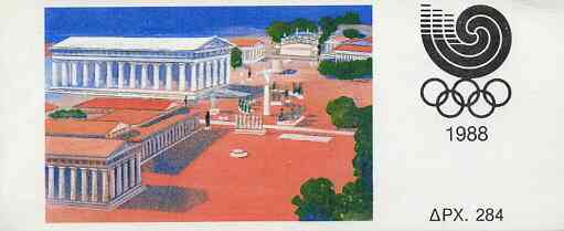 Greece 1988 Seoul Olympic Games 284Dr booklet complete with first day cancels