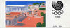 Greece 1988 Seoul Olympic Games 284Dr booklet complete and very fine