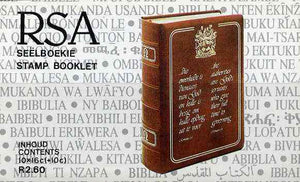 South Africa 1987-88 National Flood Relief Fund #2 (Bible) 2r60 booklet complete and pristine, SG SB21