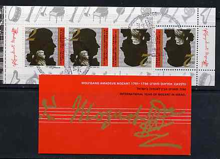 Israel 1991 Mozart 8s booklet (tete-beche pane) complete with first day commemorative cancels, SG SB22