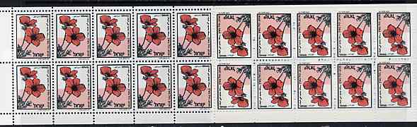 Booklet - Israel 1992 Anemone (undenominated) booklet (tete-beche pane) complete and pristine, SG SB23