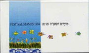Booklet - Israel 1994 Jewish New Year 8s25 booklet complete and pristine, SG SB28