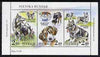 Sweden 1989 Kennel Club booklet pane containing complete set of 3, SG 1470a