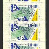 France 1990 Stamp Day 17f40 Booklet complete with first day cancels SG CSB15