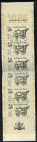 France 1986 Stamp Day 16f80 Booklet complete with first day cancels SG CSB7