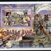 Libya 1983 14th Anniversary of Revolution m/sheet unmounted mint