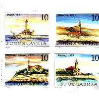 Yugoslavia 1991 Lighthouses of the Adriatic & Danube 120d booklet complete and pristine (contains complete set of 12 values)