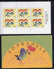 Estonia 1992 Friendship 6kr booklet complete and pristine
