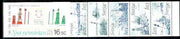 Sweden 1982 International Bouyage System 16k50 booklet complete and pristine, SG SB359