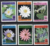 Afghanistan 1997 Wild Flowers complete set of 6 values cto used