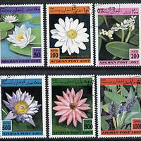 Afghanistan 1997 Wild Flowers complete set of 6 values cto used