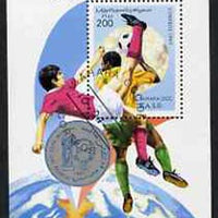 Sahara Republic 1997 World Cup Football perf miniature sheet cto used