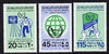 Libya 1981 International Year of the Disabled set of 3 unmounted mint, SG 1068-70