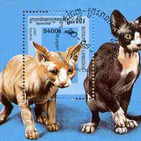 Cambodia 1997 Domestic Cats perf miniature sheet cto used