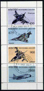 Abkhazia 1995 Fighter Aircraft perf sheetlet containing strip of 4 values cto used