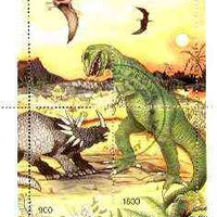 Abkhazia 1996 Dinosaurs sheetlet containing complete set of 4 values cto used
