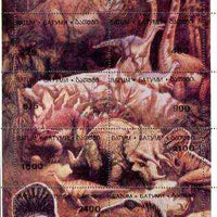 Batum 1995 Prehistoric Animals composite sheetlet containing complete perf set of 10 cto used