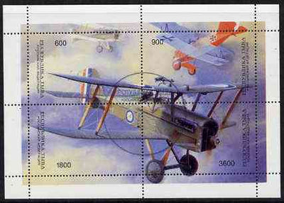 Touva 1996 Aircraft perf composite sheetlet containing complete set of 4 values cto used