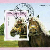 Laos 1996 Horses perf miniature sheet cto used