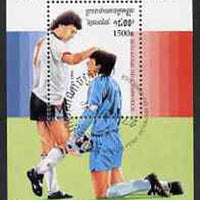 Cambodia 1996 Football World Cup (1st issue) perf miniature sheet cto used, SG MS 1521