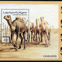 Sahara Republic 1996 Camels perf set of 6 very fine cto used*