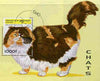 Guinea - Conakry 1996 Domestic Cats perf m/sheet fine cto used