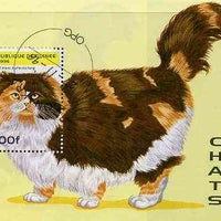 Guinea - Conakry 1996 Domestic Cats perf m/sheet fine cto used