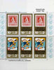 New Zealand 1978 Health - Heart Operation & Stamp on Stamp m/sheet unmounted mint, SG MS 1181