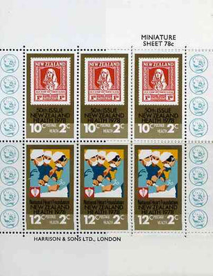 New Zealand 1978 Health - Heart Operation & Stamp on Stamp m/sheet unmounted mint, SG MS 1181