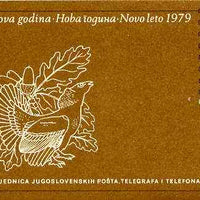 Yugoslavia 1978 New Year 49d20 booklet complete and pristine (contains panes with Deer, Sycamore, Partridge, Alder, Grouse & Oak)