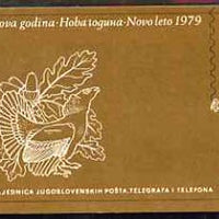 Yugoslavia 1978 New Year 49d20 booklet complete with cds cancels (contains panes with Deer, Sycamore, Partridge, Alder, Grouse & Oak)