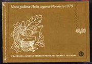 Yugoslavia 1978 New Year 49d20 booklet complete with cds cancels (contains panes with Deer, Sycamore, Partridge, Alder, Grouse & Oak)