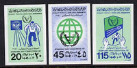 Libya 1981 International Year of the Disabled set of 3 unmounted mint imperf pairs, as SG 1068-70