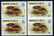 Dominica 1978 Green Heron 2c in imperf pair plus normal pair unmounted mint, SG 525var