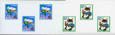 Booklet - Japan 1989 Letter Writing Day 300y Self-adhesive booklet complete and pristine, SG SB47